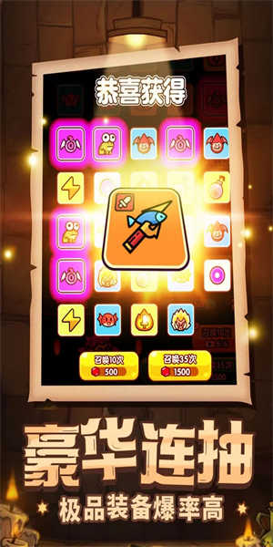 次神光之觉醒图1