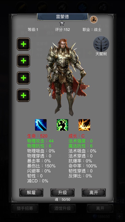 地堡与精灵手游官网正版 v1.0图1