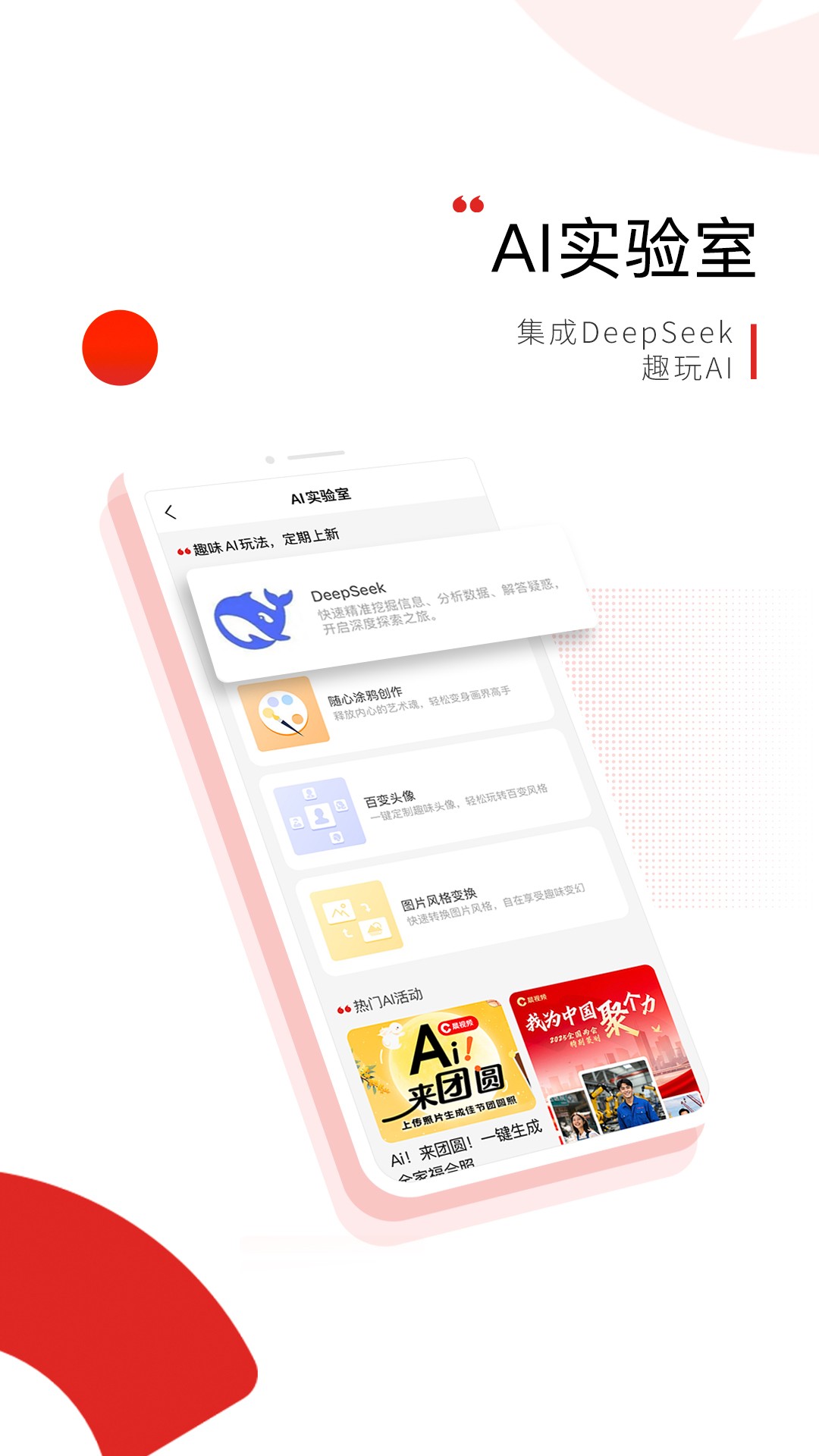 晨视频最新版图4
