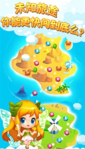 全民大消除游戏图1