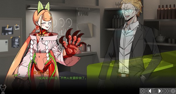 安堂的心理咨询室杯中之心安卓版图1