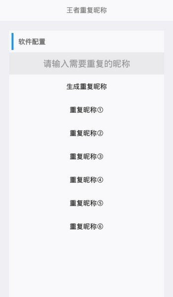 极星资源助手和平精英画质下载  v1.13.12图4