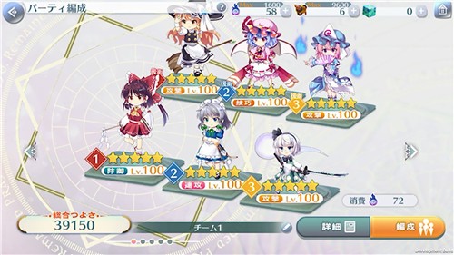 东方LostWord wiki图4