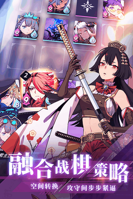 天神学院手游图2