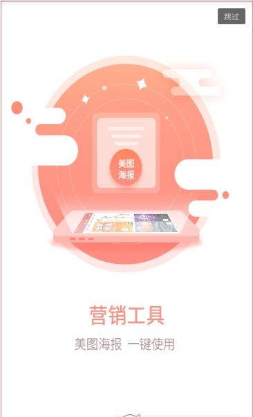 师傅二手车官方最新版手机下载  v7.2.7.1图4
