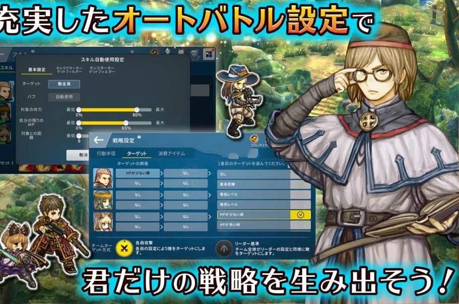 三英雄与冒险大地游戏图2