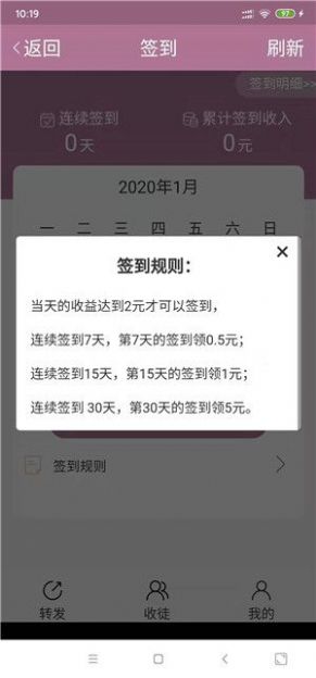 金龙快讯app图2