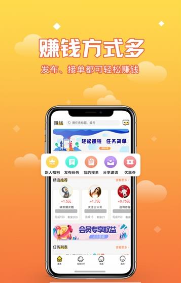 日进抖金点赞平台图2