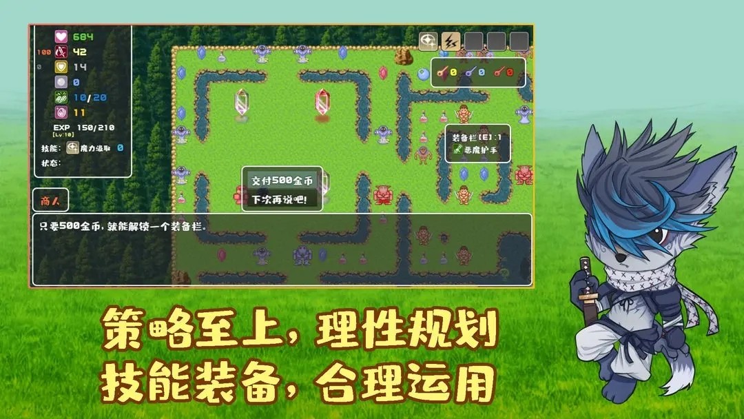 魔塔地牢外传刺客守则图1