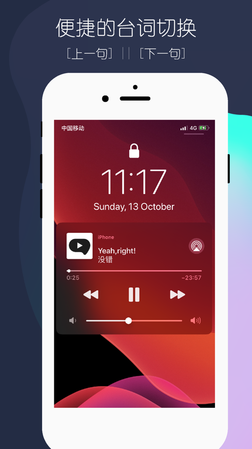 美剧英语英语学习app官方最新下载  v1.0图3