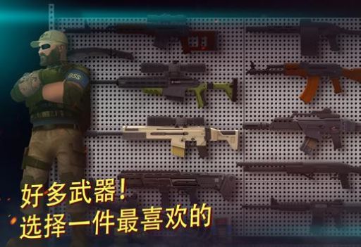 战术酷Tacticool游戏官方版 v0.944图3