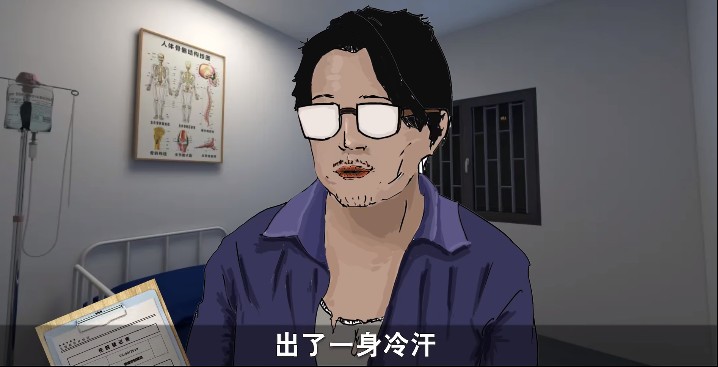 逃离精神病院0001互动游戏图2