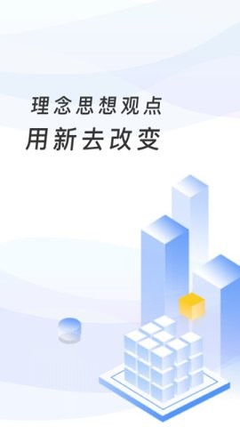 临沂市教育收费管理系统图1