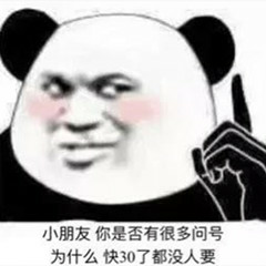 小朋友你是否有很多问号表情包图片图3