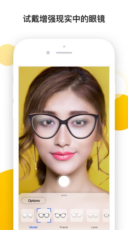 眼镜让1更1让0更0游戏图2