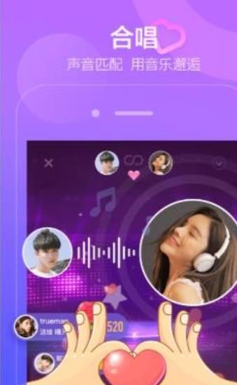 Skr app官网邀请码苹果 v1.0图3