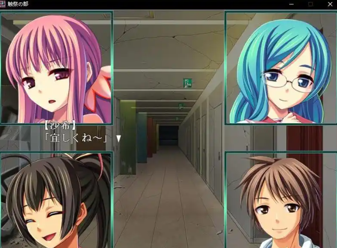 铃仙之触手洞窟全CG解锁版图3