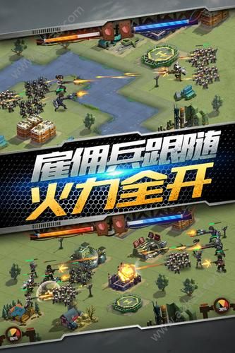 末世部落破解版图2