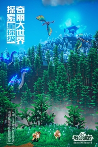 我的起源小米版图3