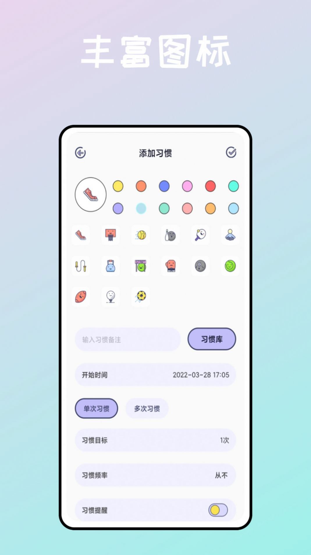 运动健身助手鸭app手机版下载  v1.0.1图1