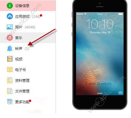 抖音支付宝到账100万元语音铃声bgm分享图片2