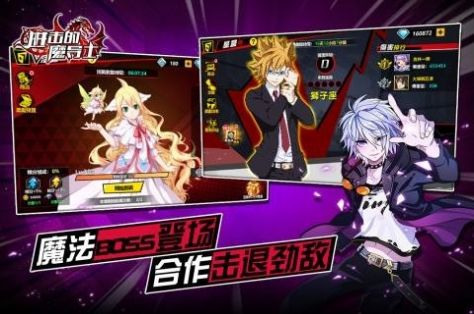 进击的魔导士手游官方正版  v1.0.0图3
