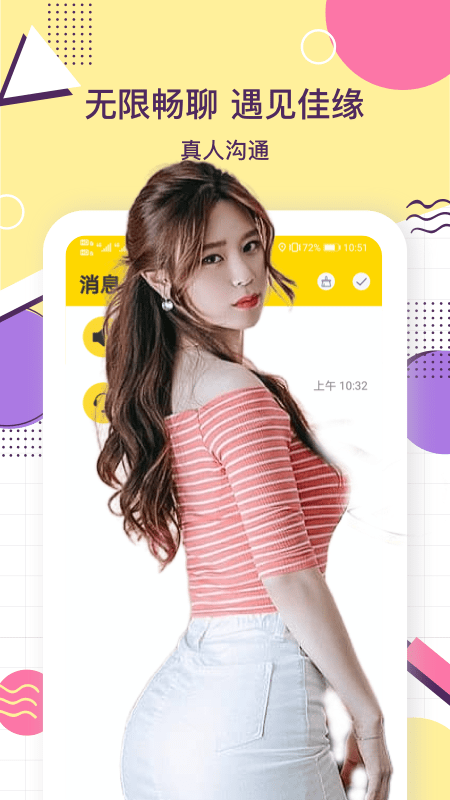 快乐星球app下载手机版  v2.3.74图1