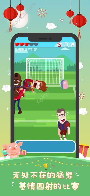 游戏囧囧爱好者安卓安卓版  v1.09图4