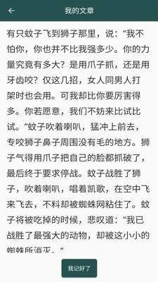 照相机记忆训练图2