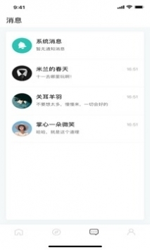 啵乐腐味满满v2.0.6版图1