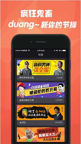 石榴视频app最新版图1