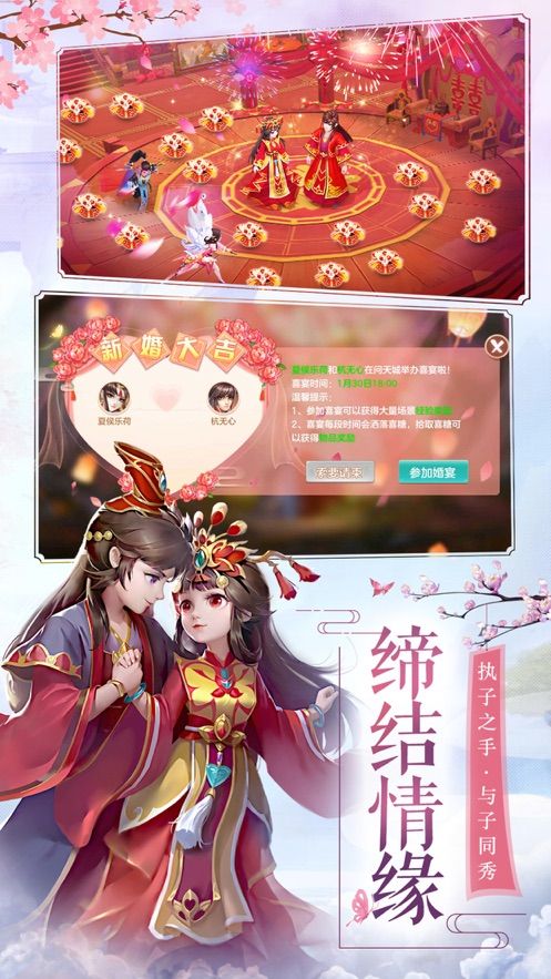 雪鹰领主天外遗迹官方版图1