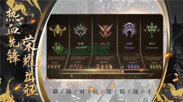 斩仙火龙传奇手游图1