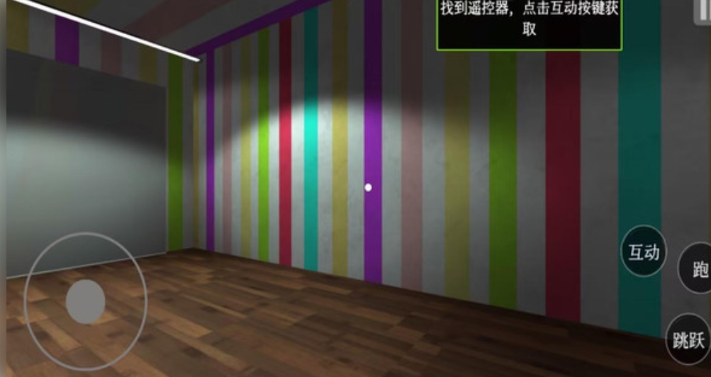 班班幼儿园第九章图1