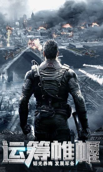 洛基夫联盟官方公测版  v4.1.4图2