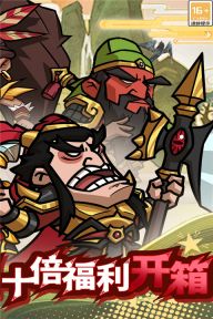 腾飞之城最新版图2