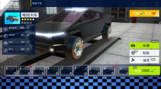 豪车竞速挑战赛安卓版图2