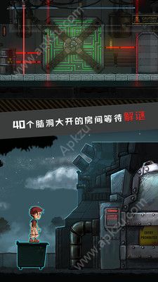 勇闯地下城游戏图5