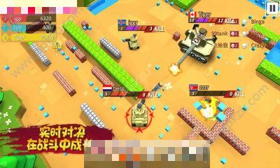坦克大作战IO中文版图2