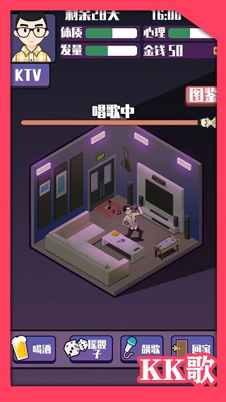 头发生长计划图3