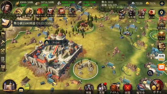 在异世界开始的伟人大战争手游图4