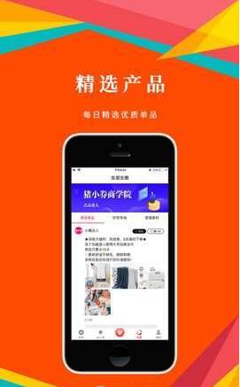 萌拍拍app官方软件下载  v1.0.8图4