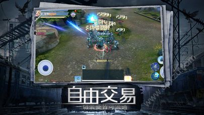废土与文明官方版图1