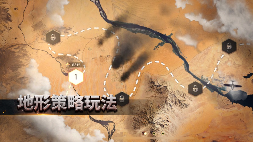 装甲雄兵手游图1