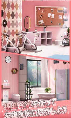 以闪亮之名日服图1