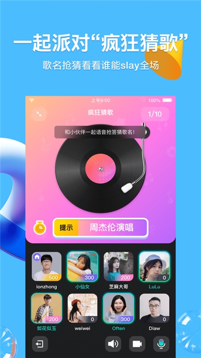 QQ拍一拍新功能版升级下载  v8.8.38图3