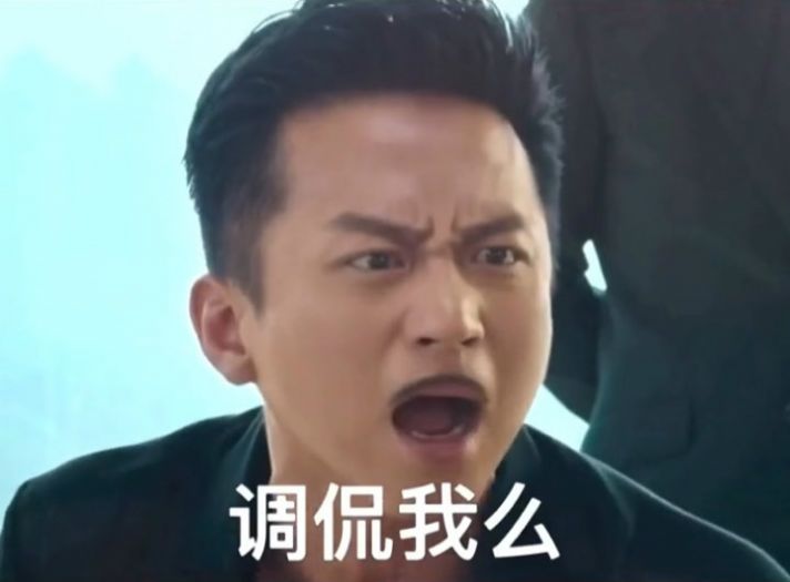 聊着聊着就说要洗澡表情包图1