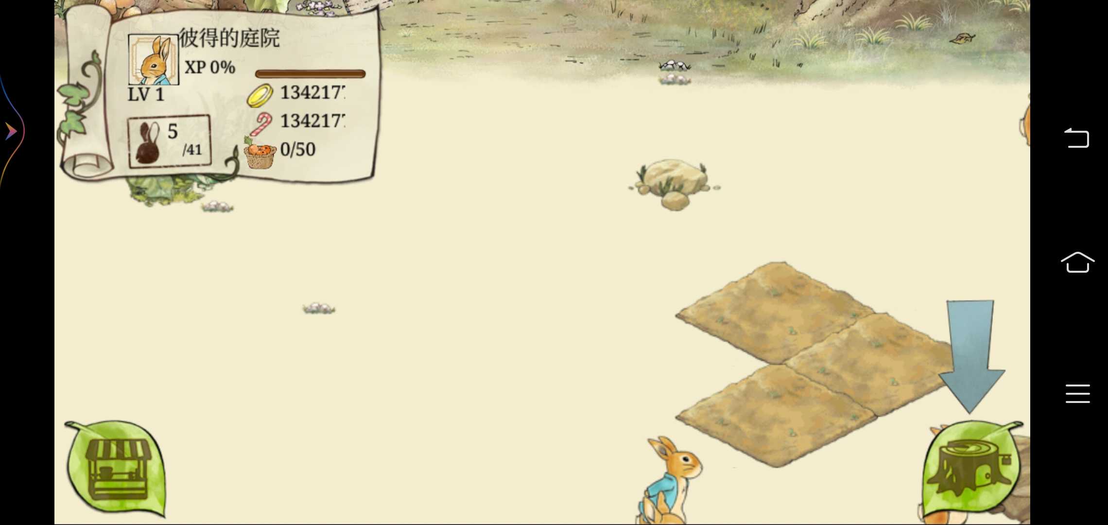 彼得兔的庄园中文版图4