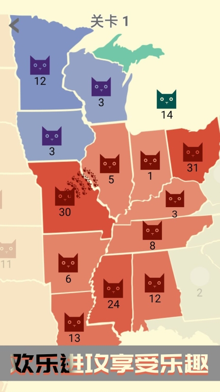 帝国大决战免费版图3
