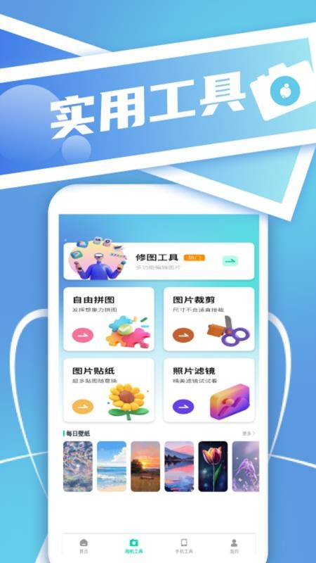 Berry胶片相机免费版图3